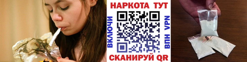 ГЕРОИН Щёлково
