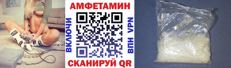 АМФЕТАМИН 98%  как найти закладки  Щёлково 