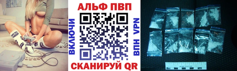 Alpha PVP крисы CK  Щёлково 