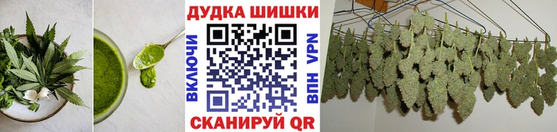 Canna-Cookies конопля  Щёлково 