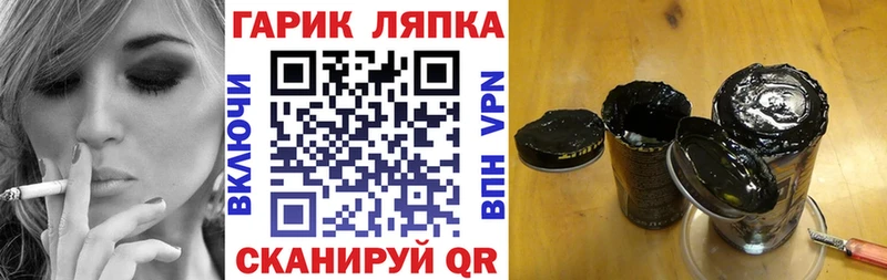 купить наркоту  маркетплейс телеграм  ГАШ Изолятор  Щёлково 