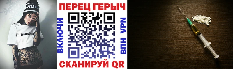 ГЕРОИН Heroin как найти закладки Щёлково
