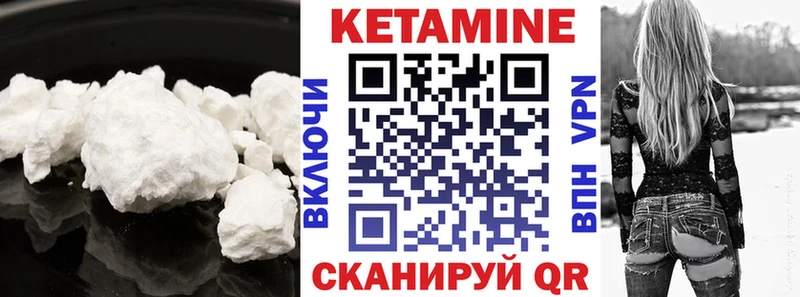 Кетамин ketamine  купить наркотик  Щёлково 