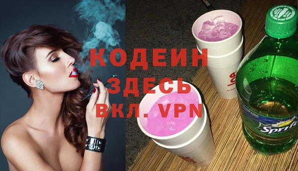 ALPHA PVP Лихославль