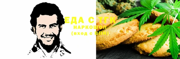 ПСИЛОЦИБИНОВЫЕ ГРИБЫ Лиски