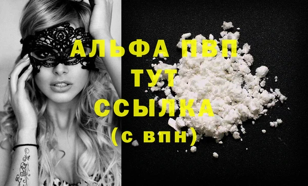 марихуана Липки