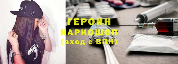 марихуана Липки