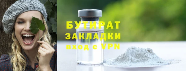 дмт Лабытнанги