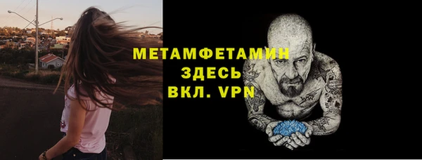 марихуана Липки