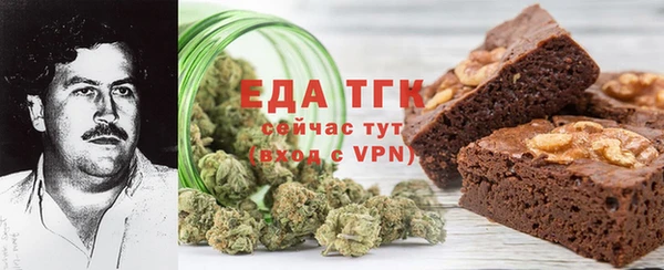 ALPHA-PVP Лагань