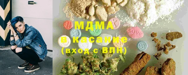 марихуана Липки
