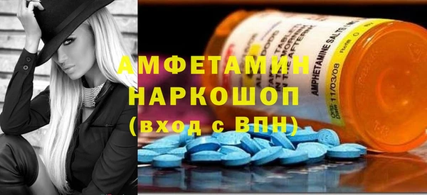 ПСИЛОЦИБИНОВЫЕ ГРИБЫ Лиски