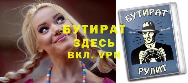 дмт Лабытнанги