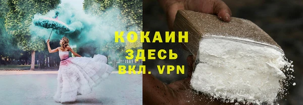 ALPHA-PVP Лагань