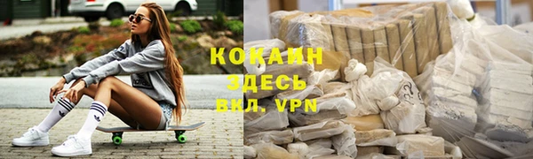 ALPHA PVP Лихославль