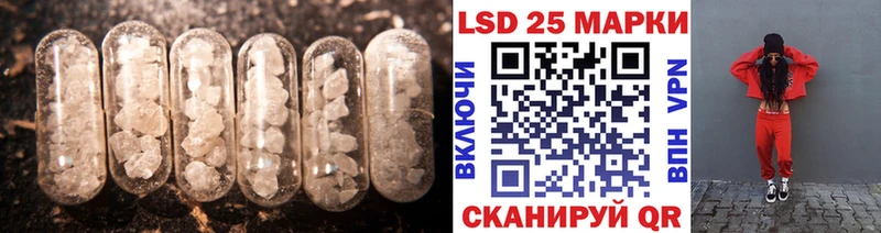 где купить мега tor LSD-25 экстази кислота Щёлково