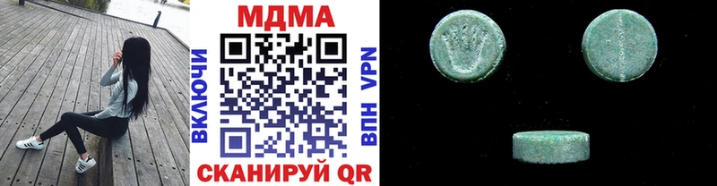 МДМА молли купить наркотики цена Щёлково