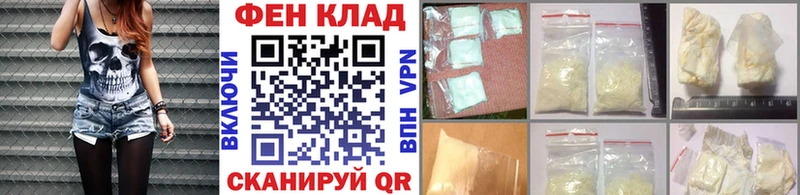 купить наркотики сайты  Щёлково  МЕТАМФЕТАМИН мет 