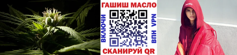 ТГК Wax  закладки  Щёлково 